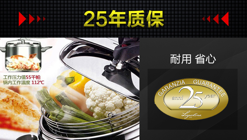 
                                        
                                        意大利拉歌蒂尼 诺维雅系列原装进口316不锈钢高压力锅/配赠汤锅玻璃锅盖单手可揭盖 5L                