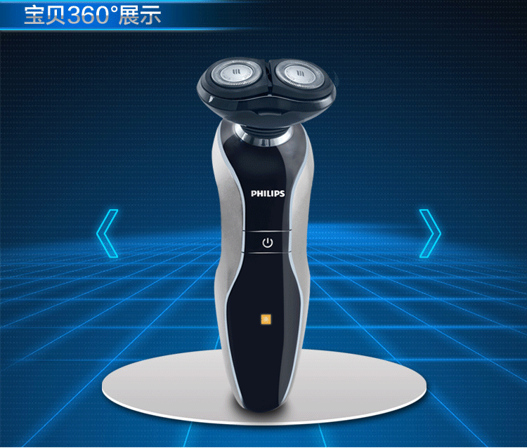 
                                飞利浦剃须刀电动S550 男士电动刮胡刀 胡须刀 须刨胡子刀水洗防水            