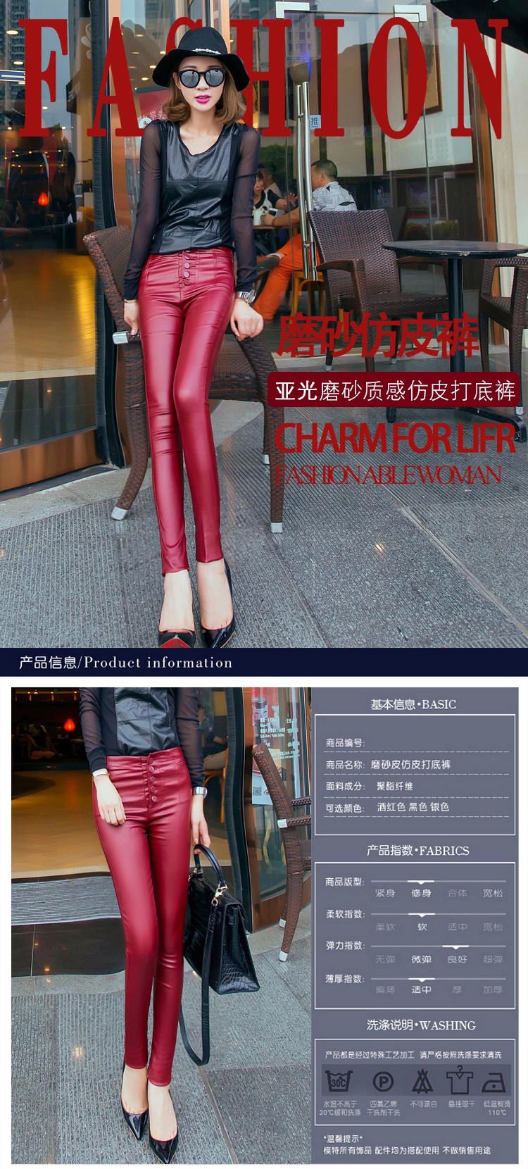 哒哇依 秋冬装新款时尚韩版修身皮质皮裤女士显瘦打底裤长裤加绒 黑色 S码建议体重85-90斤
