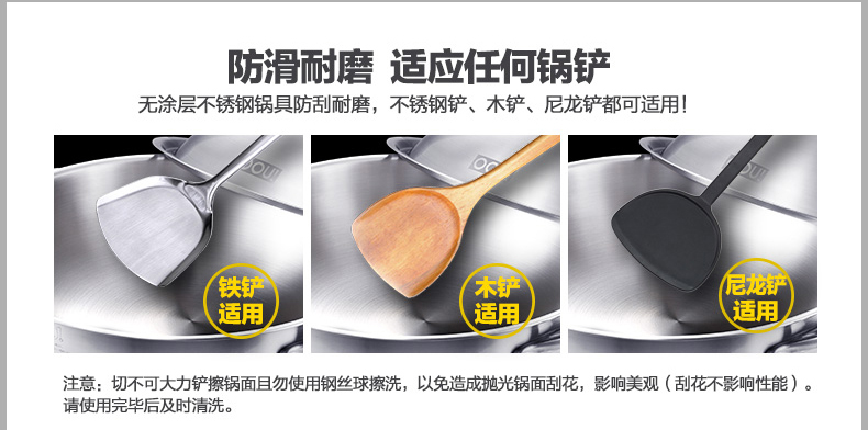 OOU炒锅不粘锅子无油烟炒菜电磁炉不锈钢复合底无涂层平底炒锅