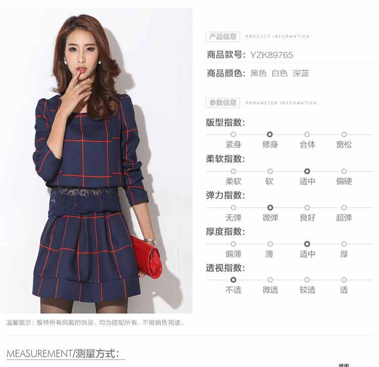 
                                        恋百如 2017连衣裙蕾丝时尚春夏季韩版女装长袖新款性感纯色气质百搭针织裙字 黑色的 M                