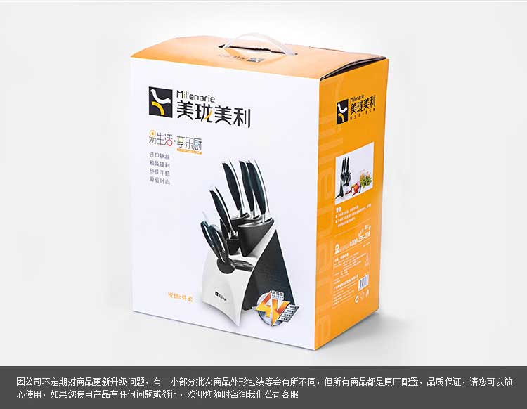 美珑美利 Millenarie 刀具套装 锐朗六件套刀AA04008