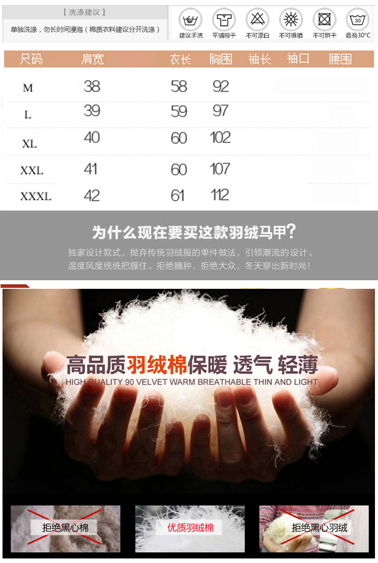 阿诗妮2015秋冬新款韩版修身时尚连帽马甲短款棉服女902 红色 XXXL