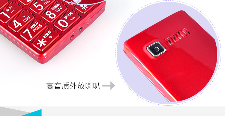 三盟(SANMENG) S338  移动/联通2G 直板老人手机 白色