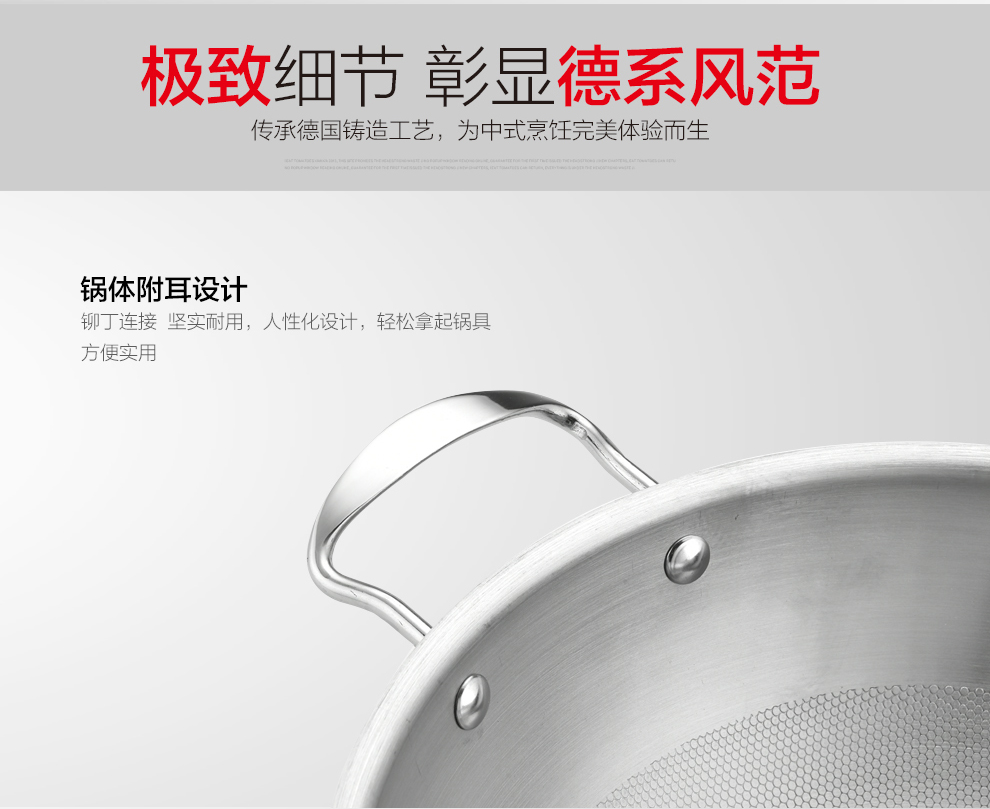 泰朗仕德国五层不锈钢炒锅平底不粘锅无涂层无油烟电磁炉通用锅具 套锅带盖  德国FS鱼鳞仿生工艺