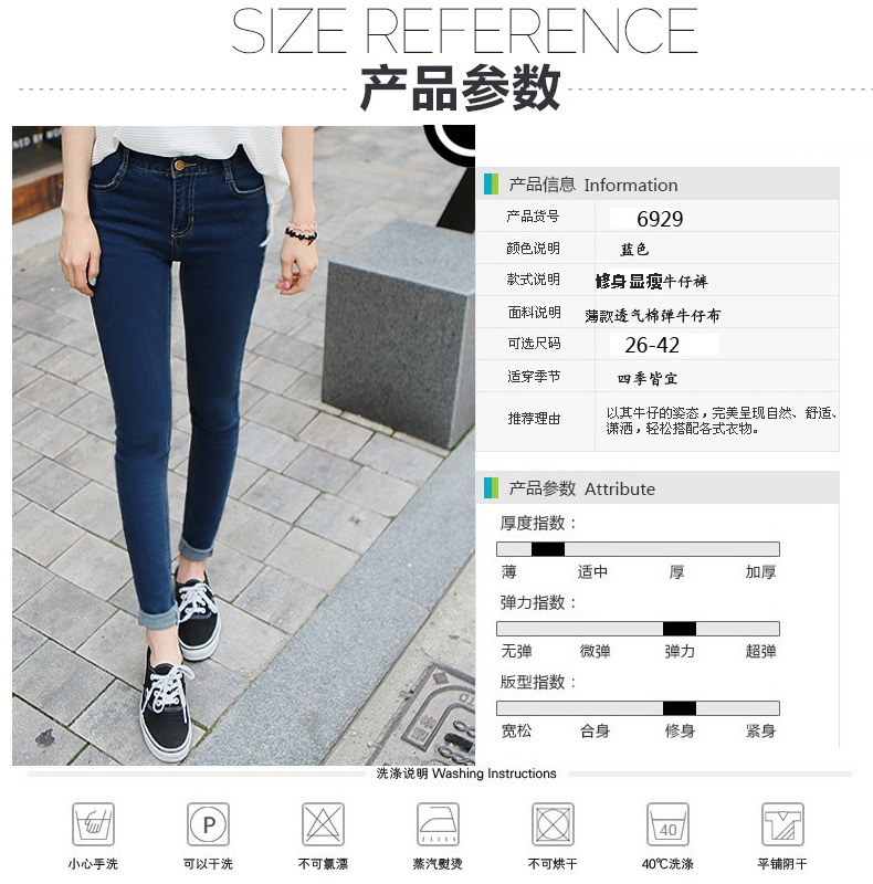 理查以纯森女装牛仔裤高腰牛仔裤女长裤小脚裤铅笔裤加绒加长弹力胖妹妹显瘦大码胖mm潮慧 黑色 常规 31