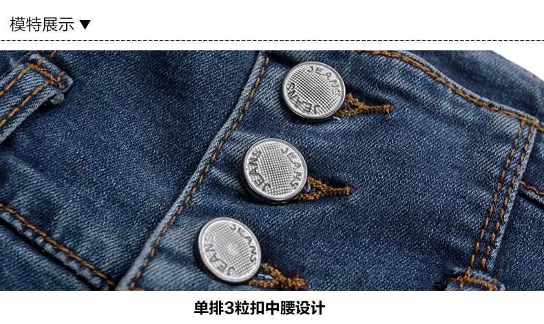 布音牛仔裤女韩版新款高腰紧身显瘦小脚裤潮长裤子铅笔女裤 深蓝色 31
