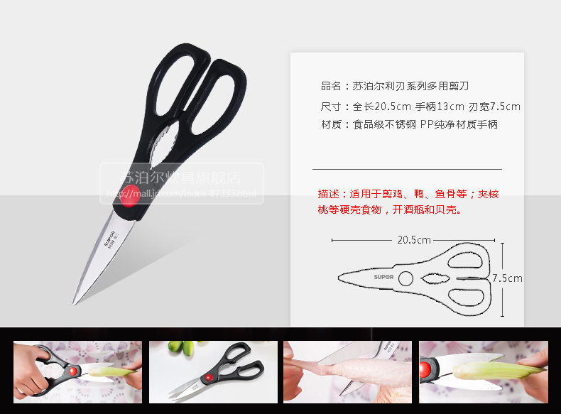 苏泊尔（supor）游刃系列刀具二件套T0752