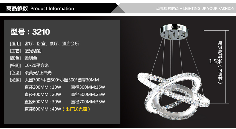 
                                        弗森照明 个性时尚水晶灯吊灯客厅灯吸顶灯卧室灯3210 单圈200 圆形                