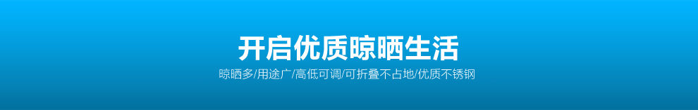 
                                        丽美舒翼型晾衣架落地折叠加厚不锈钢晒衣架阳台晒被架室内简易室外多功能晾晒架挂衣架婴儿尿布架 加厚不锈钢 蓝色                