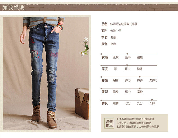 
                                        withoutu春秋破洞显瘦牛仔裤女小脚裤女长裤 8818款 27                