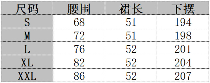 美莉姬  毛呢半身裙 2015秋冬新款  韩版女装修身休闲保暖大码A字裙  9828 绿色 L