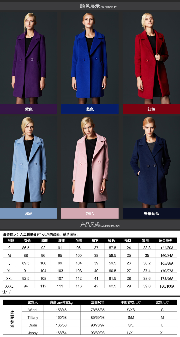 
                                                            瑞比卡毛呢大衣外套女 大码中长款羊毛呢子大衣外套 毛呢大衣女 紫色 XXL                