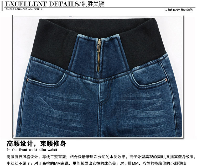 轩哲诗  2015秋冬装新款松紧腰高腰牛仔裤加绒加厚女牛仔裤女 6008 蓝色 28码