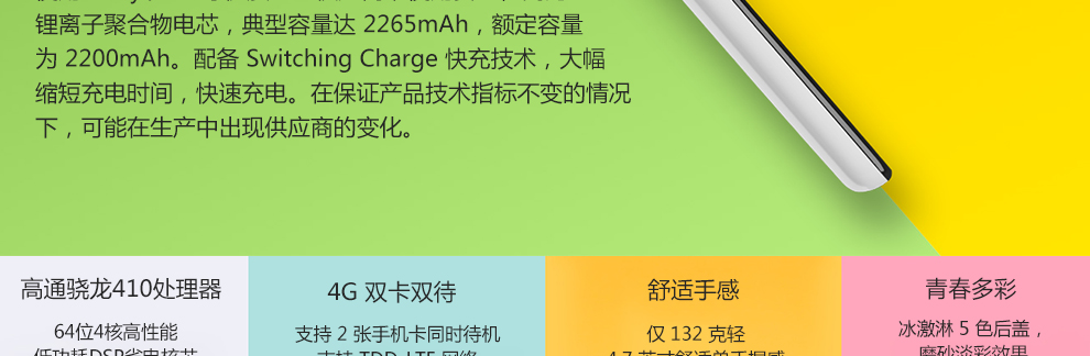 小米 红米2A高配版移动4G 双卡双待 手机 淡粉 标配版