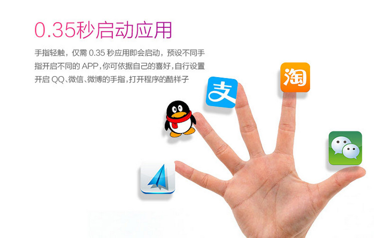 小辣椒 红辣椒X1 智能 手机 （16G ROM） 水墨白 移动4G