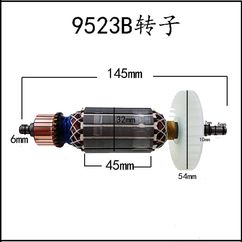 曼沙銳東城ff-100a角磨機配件 配牧田9523nb角磨機轉子定子 電機轉子