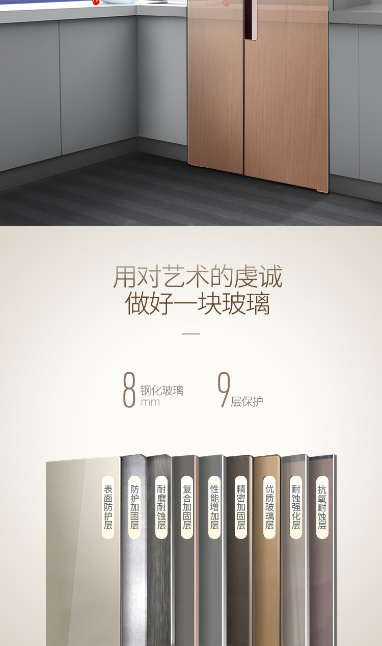 容声532升对开门冰箱智能变频风冷无霜家用双开门电冰箱bcd532wvs2hpc