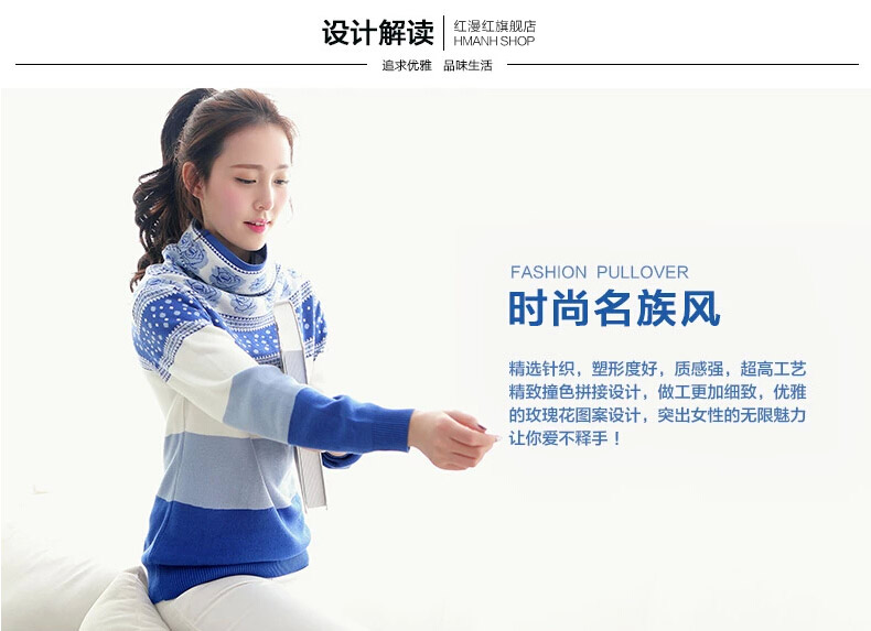 轮滑女孩 T恤女长袖针织打底衫春2016春装新款时尚韩版女装修身上衣 春季上新 春款新品 宝蓝色 L