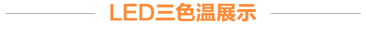简普LED吸顶灯客厅卧室灯饰灯具Y8182 单头黑色 中号无极调光