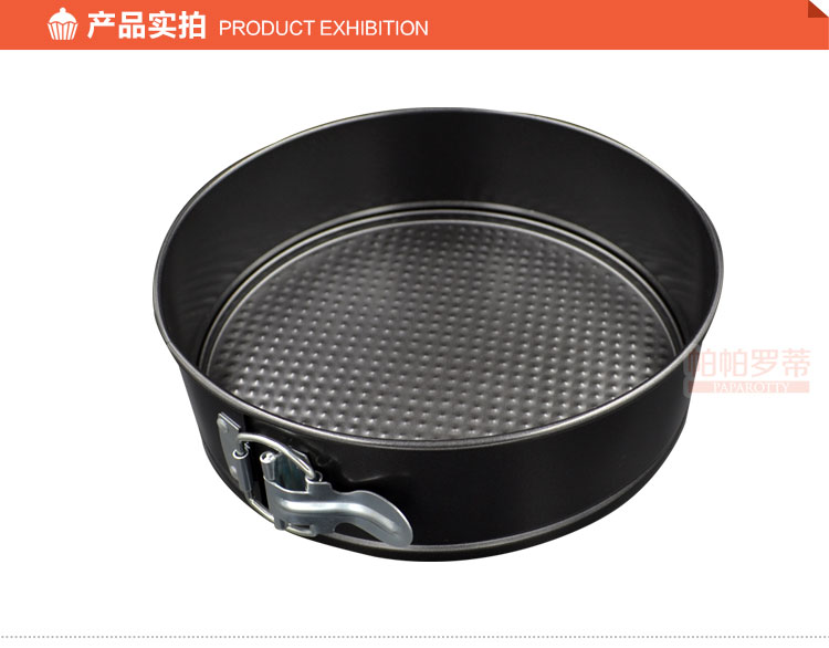 
                                        帕帕罗蒂 6寸不粘蛋糕模具 烤箱模具烘焙工具 蛋糕模戚风模芝士模西点模具                