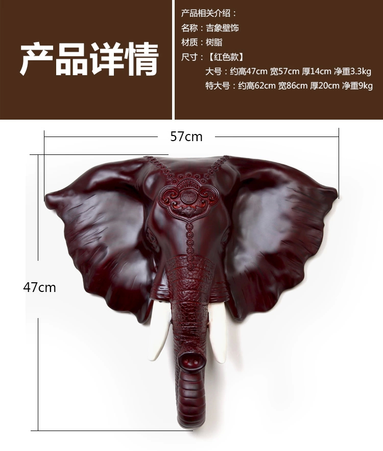
                                        吉善缘 大象头壁挂动物头壁挂 北欧风欧式创意家居装饰品酒吧会所壁饰墙面挂饰 大号(银色款)                