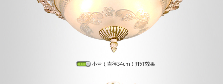 蒙特丽 客厅卧室过道阳台吸顶灯 AB003 欧式复古仿铜锌合金米黄色描金灯具(B) 小号34cm