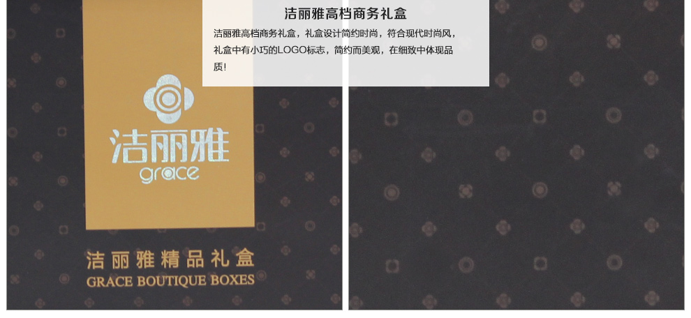 
                                        洁丽雅 纯棉毛巾 舒适礼盒 企业团购 会议礼品 馈赠亲友 企业团购 6件套礼品礼盒 商务礼盒 六件套礼盒                