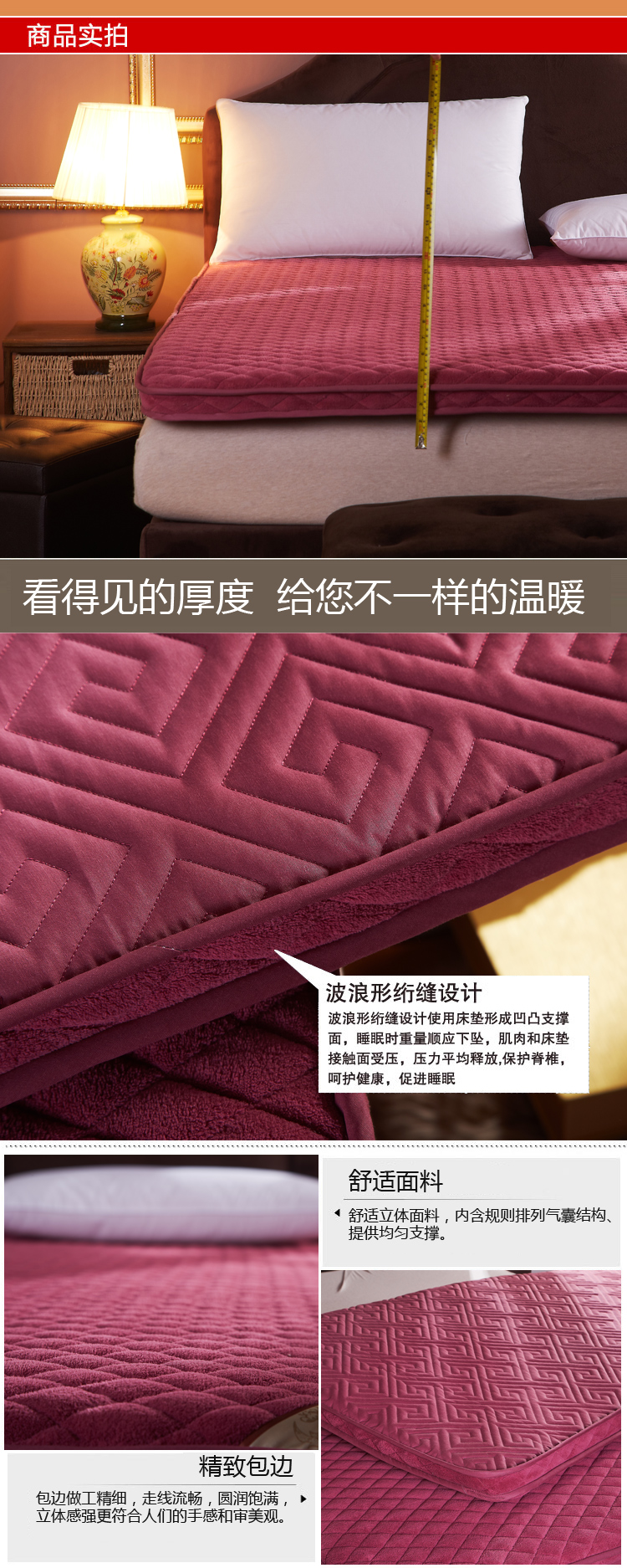 
                                        唯鹭加厚立体珊瑚绒学生床垫榻榻米0.9米1.0米 灰色 100*195cm                