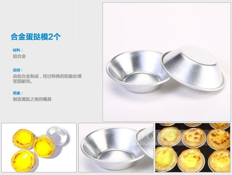 德立 炫彩烘焙工具31种104件 套装 新手烘培 DIY蛋糕曲奇模具套餐