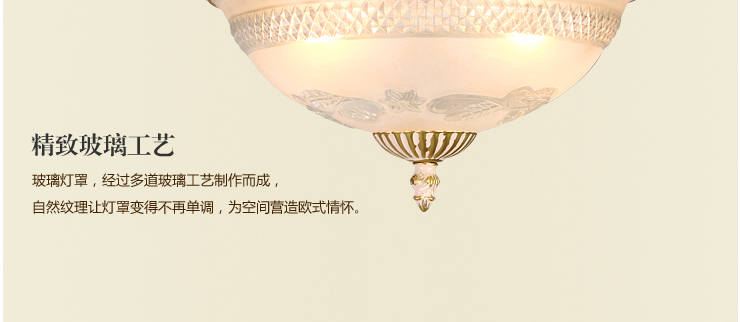蒙特丽 客厅卧室过道阳台吸顶灯 AB003 欧式复古仿铜锌合金米黄色描金灯具(B) 小号34cm