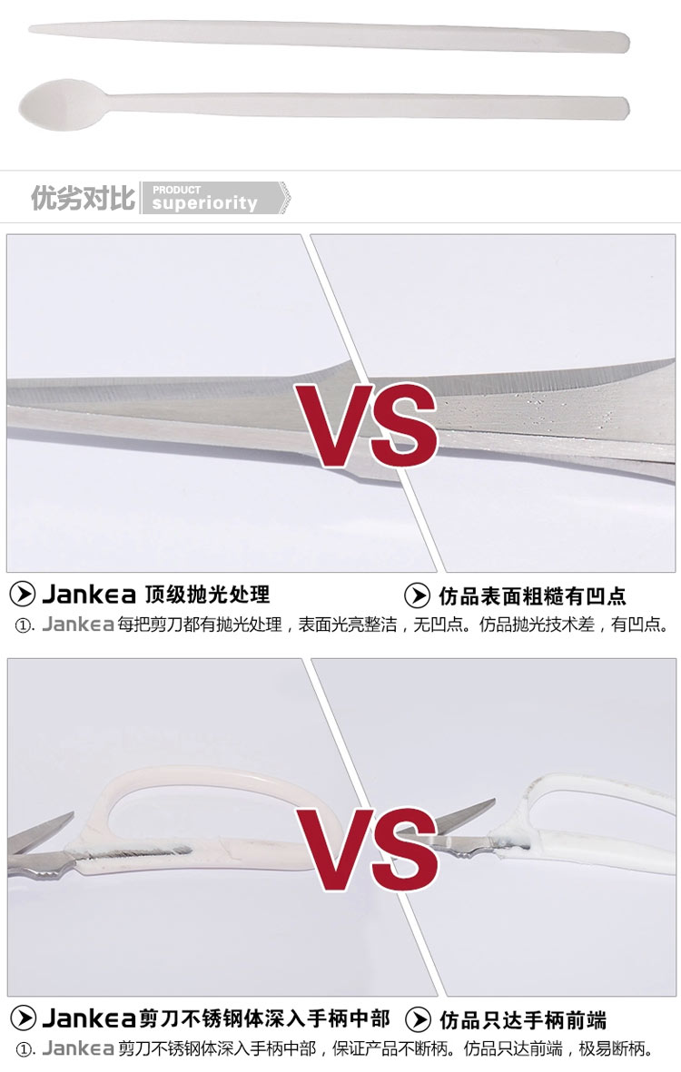 千卡（Jankea） 厨房家用多功能蟹剪刀(三件套) 吃螃蟹/龙虾剪子 1251