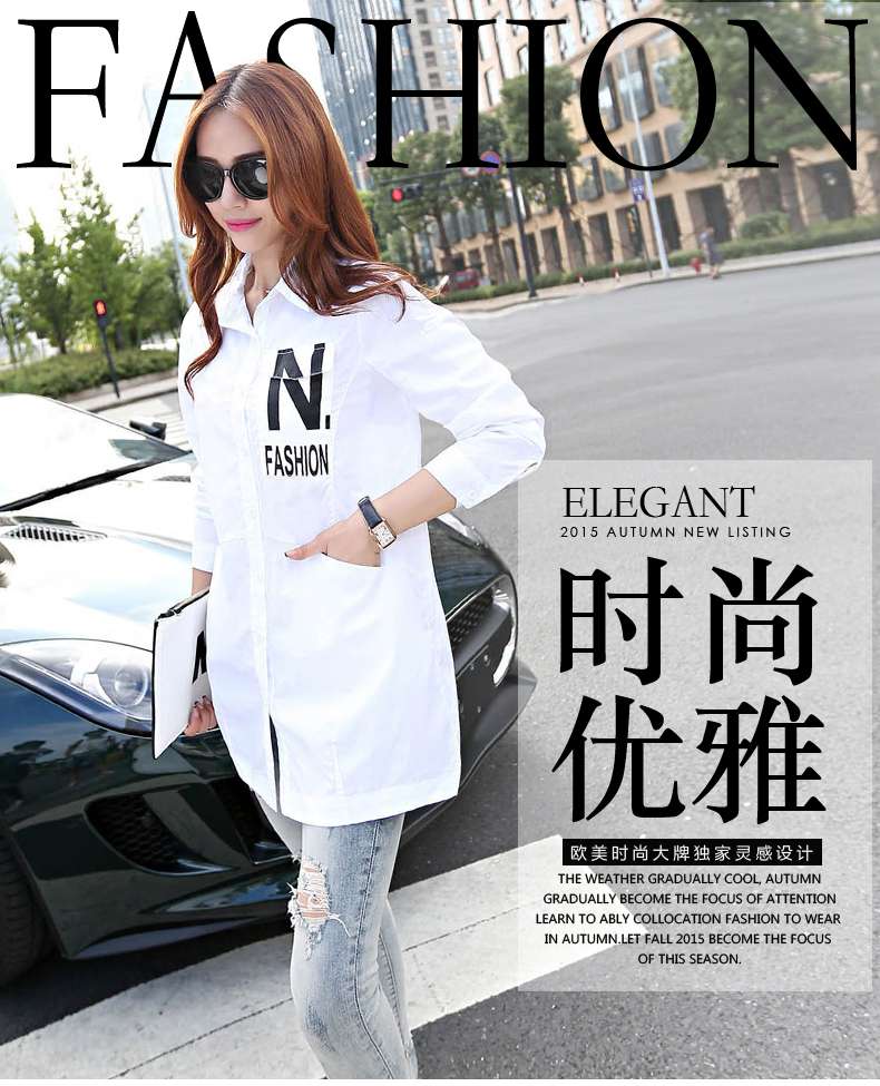 Toelaine 宽松衬衫2015新款秋装韩版长袖上衣修身中长款白衬衣打底衫女 黑色 L