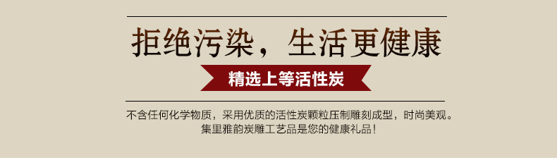 
                                                            集里雅韵红福字乔迁新居礼品搬家结婚生日祝寿活性炭雕工艺品家居家装饰品摆设新房间客厅电视柜酒柜装饰摆件 240中号福红色+锦盒                