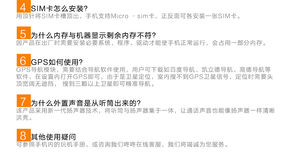 UIMI 优米U6 智能手机 移动联通双4G手机 双卡双待 白色