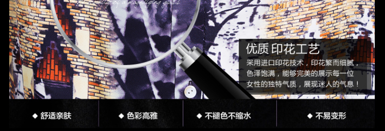 西悦2016夏装新款欧美印花中长款雪纺衬衫 女短袖薄开衫 XY915 长袖-欧美印花. M
