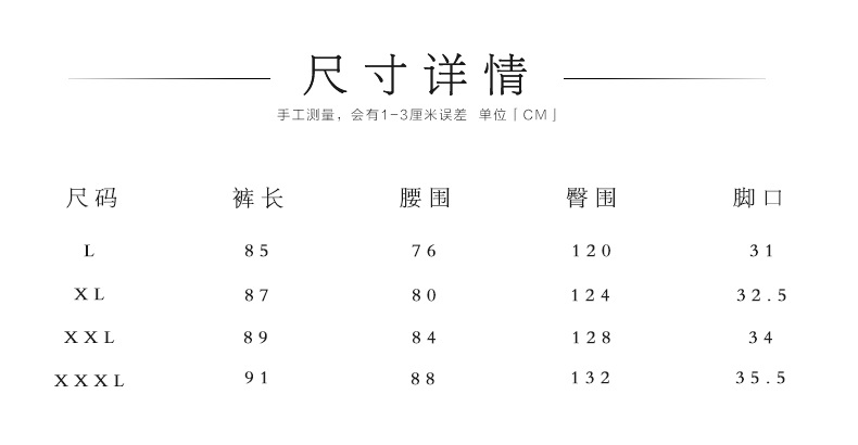 
                                        绣娘丝绸真丝针织哈伦裤夏天女式大码休闲小脚裤真丝印花九分裤 红色 XL                
