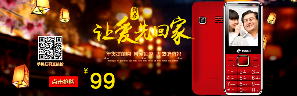 海尔（Haier）A210移动/联通2G直板按键手写屏老人手机 香槟金