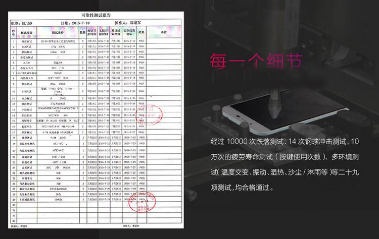 小辣椒 红辣椒X1 智能 手机 （16G ROM） 水墨白 移动4G