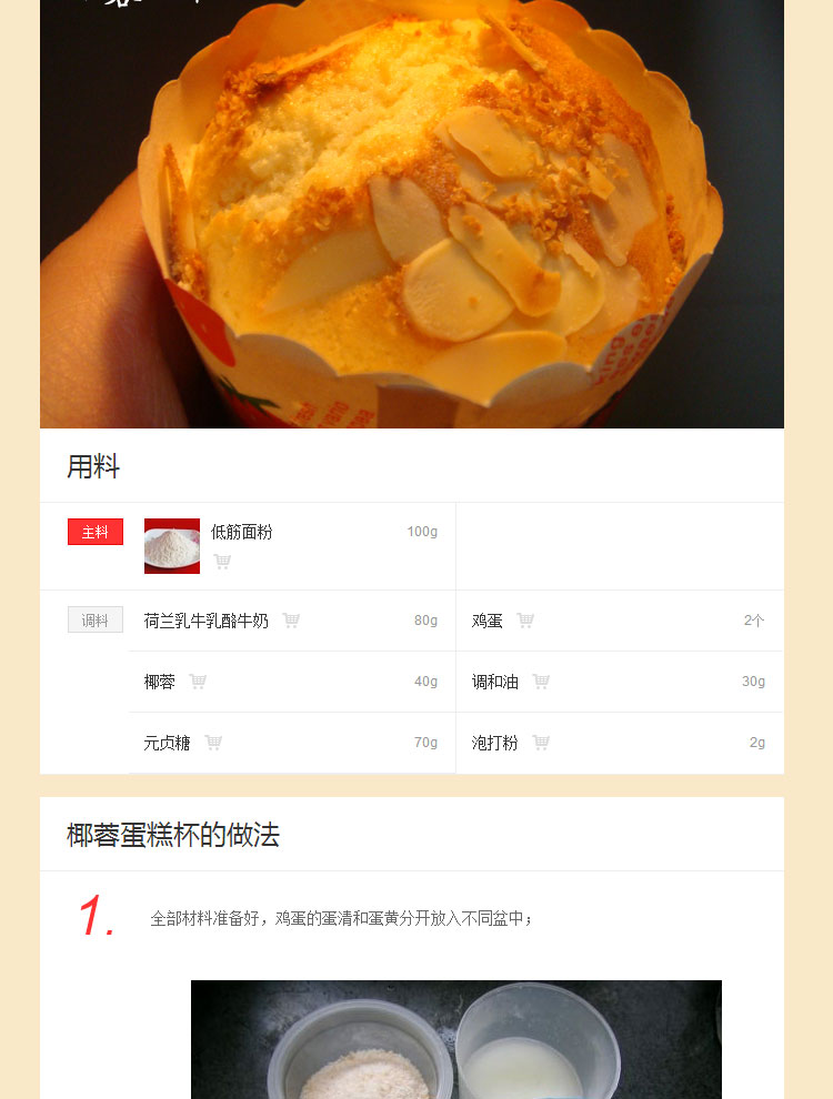 
                                                            杰凯诺 烘焙工具套装 新手套装 饼干披萨蛋挞DIY烤箱烘培模具蛋糕模具打蛋器 全套                