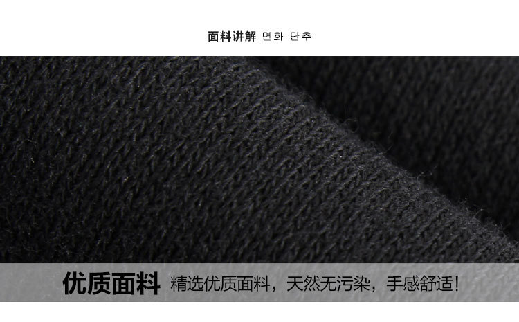 
                                        韩贝伊都2016春季韩版新款大码女装卫衣宽松显瘦圆领套头长袖卫衣女3127 黑色 M                