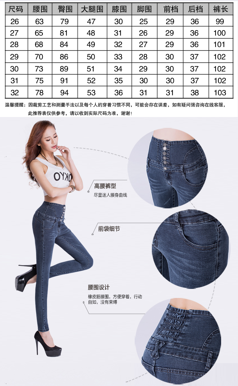 路喇喇2016新款高腰牛仔裤女小脚长裤弹力韩版显瘦铅笔裤排扣长裤弹力 黑灰色 29  二尺二