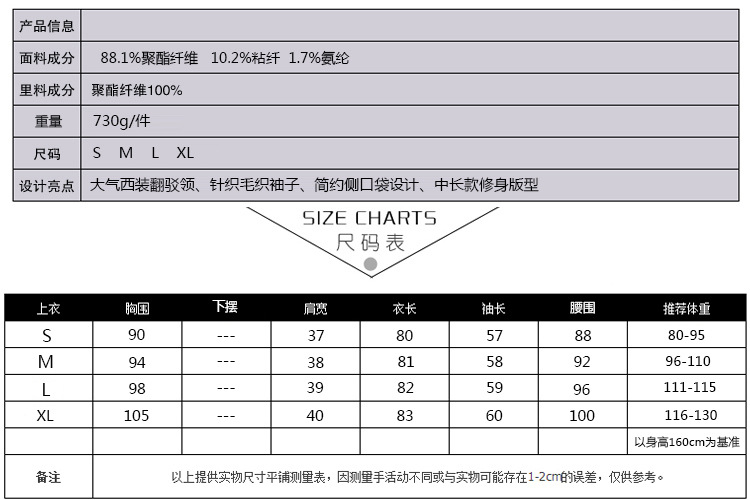 韩衣兜春秋装新款韩版大翻领小西装中长款针织袖拼接毛呢外套 Z1476 红色 XL