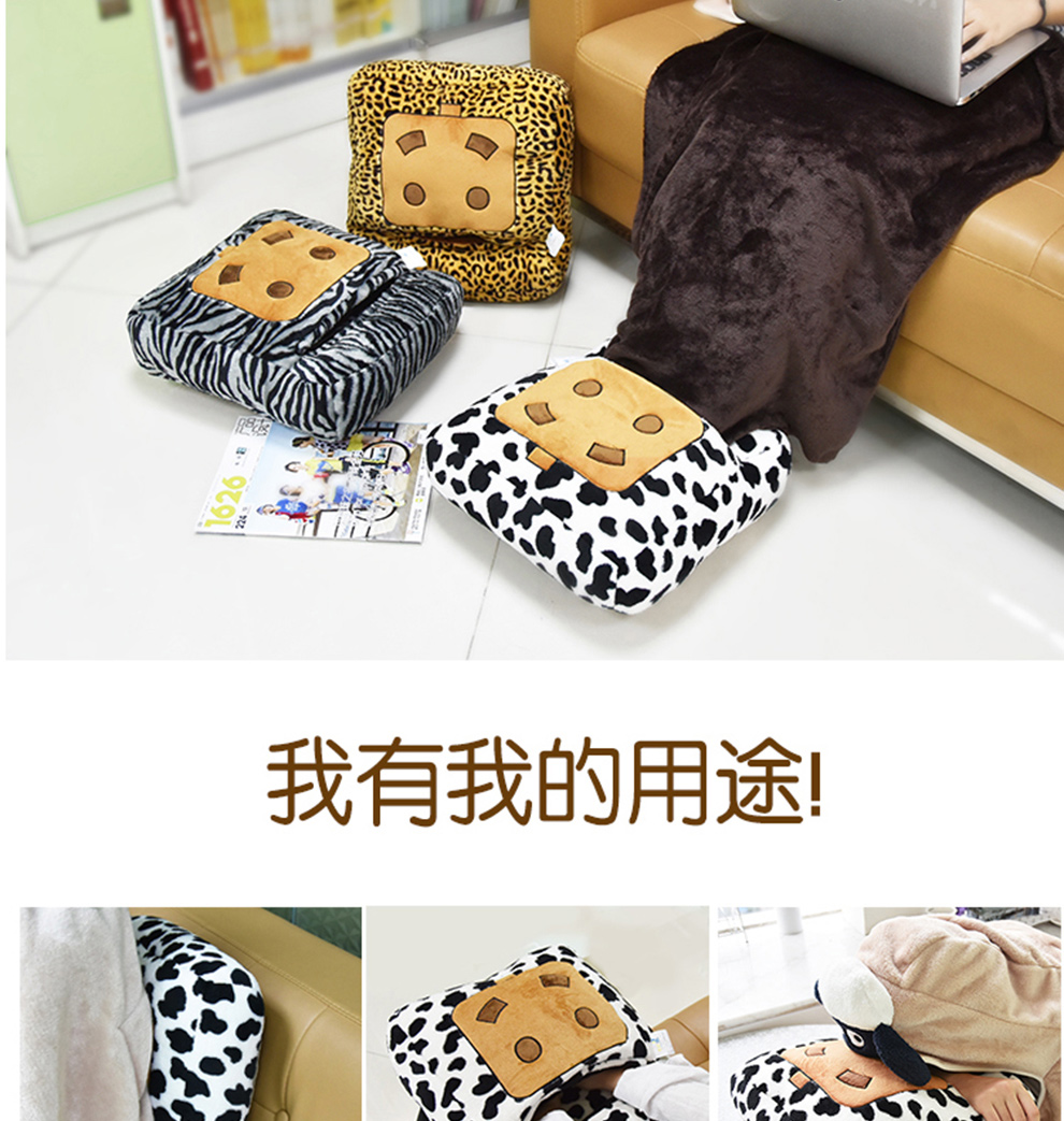 张小盒暖脚宝电热毯子 创意卡通暖手宝usb电暖宝宝电热宝暖手抱枕 USB暖脚宝毯子-奶牛
