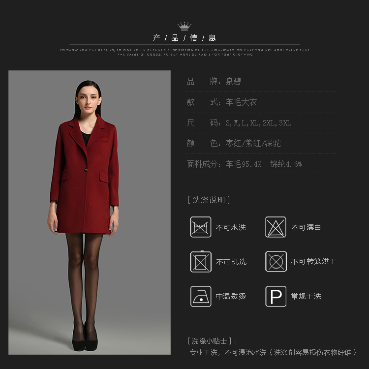 泉碧2016春秋款女士双面绒纯色中长款单粒扣大码西服领羊毛呢大衣 枣红 XL