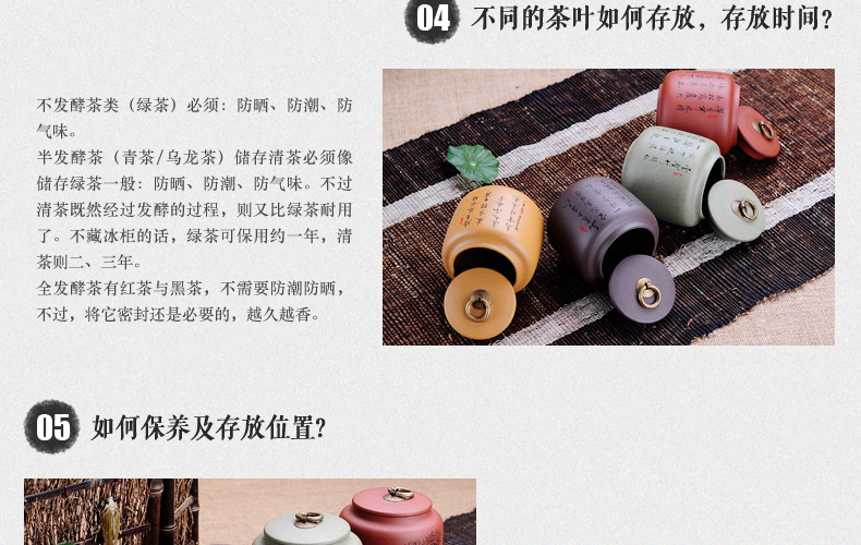 
                                                                                宏中紫砂茶叶罐大号手工存茶醒茶密封罐普洱罐茶叶缸茶盒茶叶盒茶具礼盒套装梅兰竹菊 紫泥                