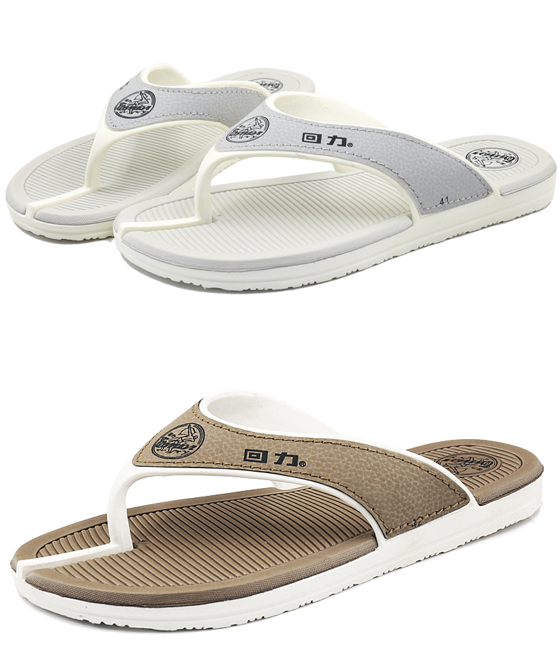 回力2016新款休闲男士人字拖夏季耐磨凉拖鞋夹脚防滑沙滩鞋潮流 棕色