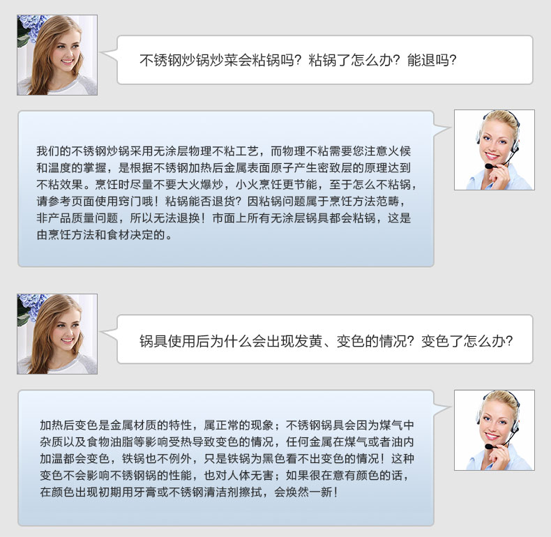 
                                        维艾炒锅不粘锅无油烟无涂层304不锈钢炒菜锅具电磁炉适用32cm                
