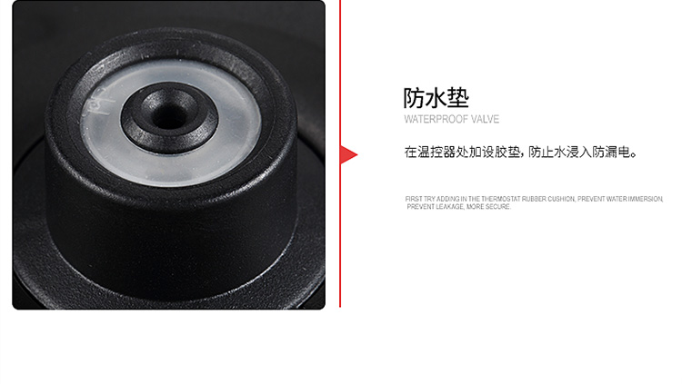 
                                        SKG电水壶1.7L304不锈钢电热水壶无缝内胆三层防烫三段保温水壶8041尊贵红                