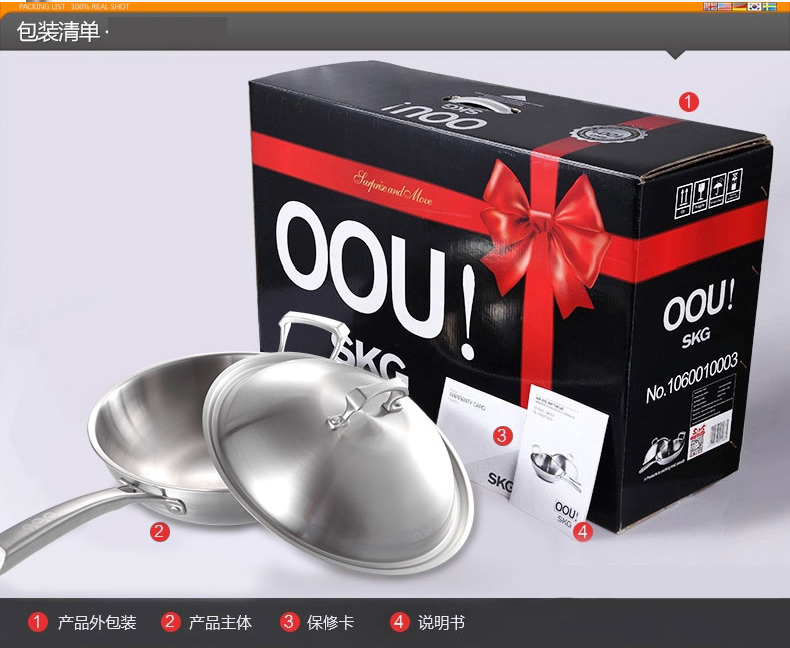 OOU炒锅不粘锅子无油烟炒菜电磁炉不锈钢复合底无涂层平底炒锅